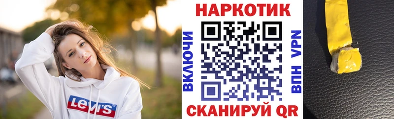Виды наркоты Чухлома Кодеин  Мефедрон  ГАШИШ 