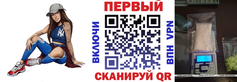 Амфетамин Розовый мега Чухлома