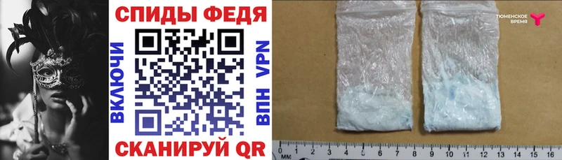 АМФ 98% Чухлома