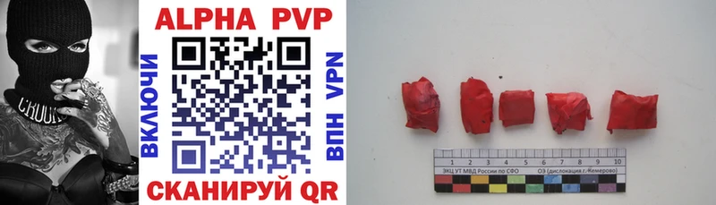 Alfa_PVP Соль  mega зеркало  Чухлома 