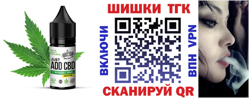 Cannafood конопля Чухлома