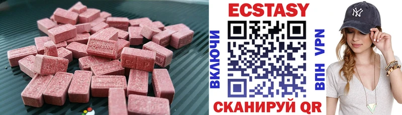 Экстази бентли  мориарти состав  Чухлома 