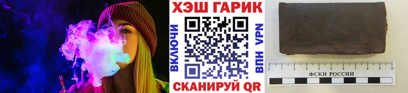 даркнет сайт  Чухлома  ГАШИШ ice o lator 