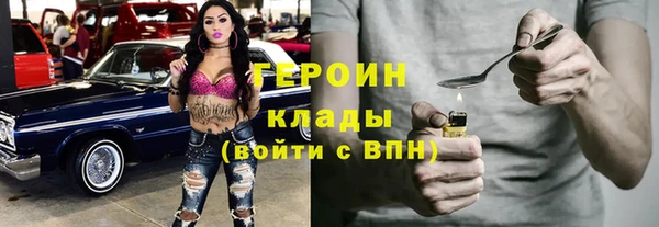 герыч Алзамай