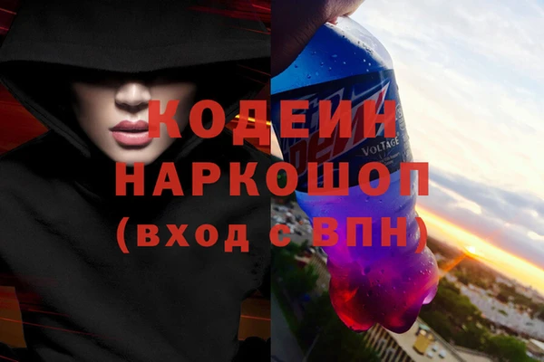 герыч Абинск