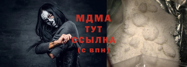 синтетический гашиш Абаза