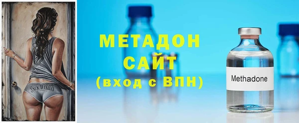 синтетический гашиш Абаза
