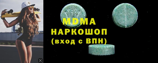 герыч Абдулино