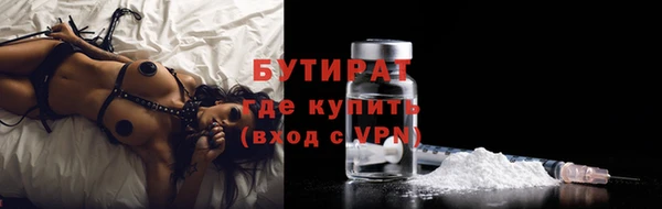 синтетический гашиш Абаза