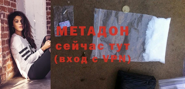герыч Абдулино