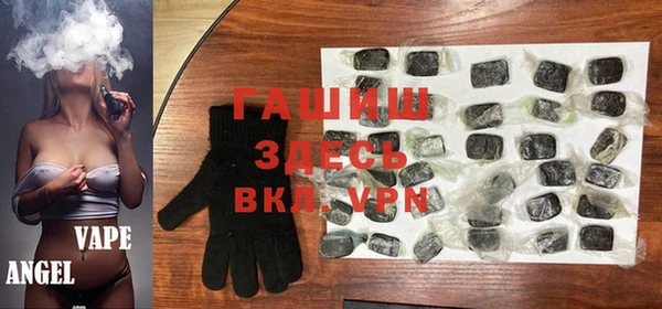 прущие грибы Алексеевка