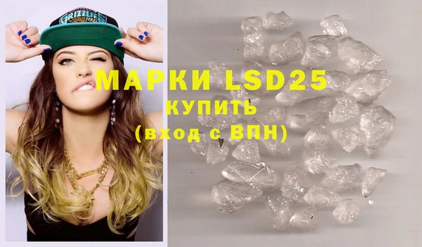 марки lsd Алексин