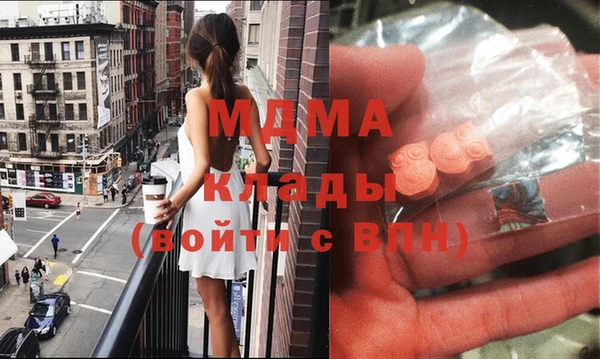 синтетический гашиш Абаза