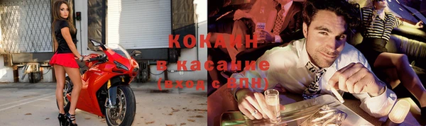 герыч Абдулино