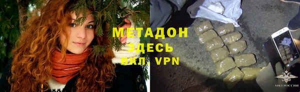герыч Абдулино