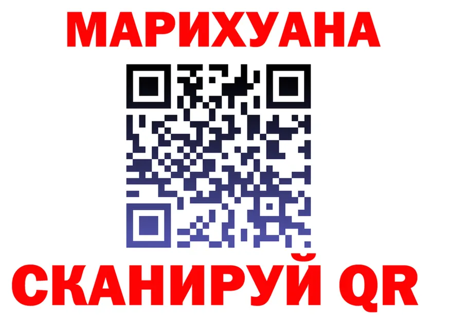 ТГК Wax рабочий сайт это гидра Чухлома