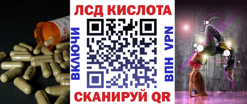 Лсд 25 экстази кислота Чухлома