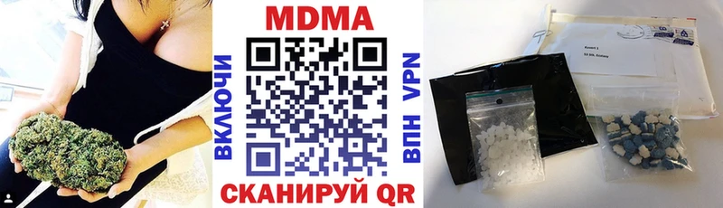 МДМА crystal  купить наркотики цена  Чухлома 