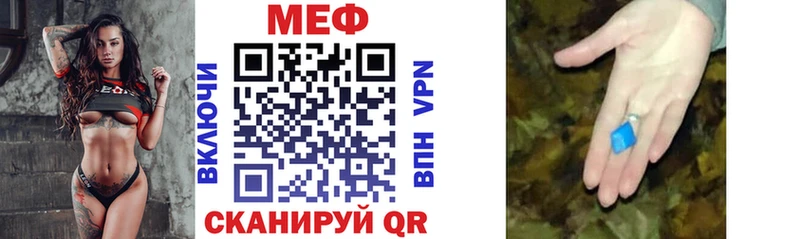купить  цена  Чухлома  Мефедрон мяу мяу 