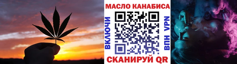 купить  сайты  площадка наркотические препараты  ТГК гашишное масло  Чухлома 